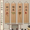 新中式客厅装饰画禅意茶室印花竹帘挂画书房背景卷轴书法荷花挂画