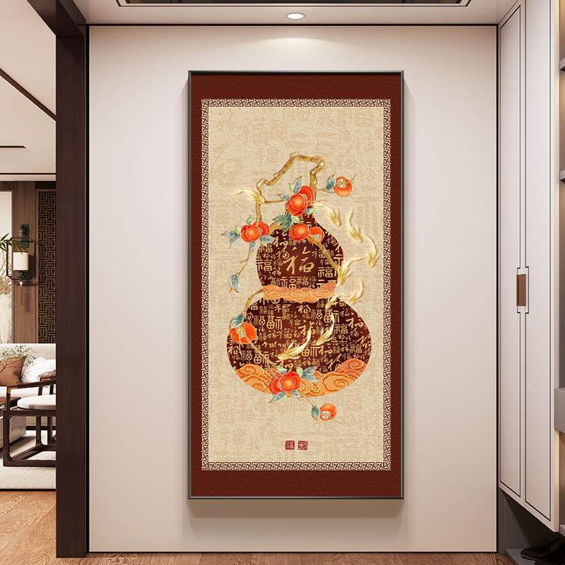 福禄葫芦挂画新中式入户玄关装饰画九鱼聚财图客厅正对门过道壁画