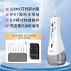 跨境家用水牙线手持便携式洗牙器电动超声波口腔清洁多功能冲牙器