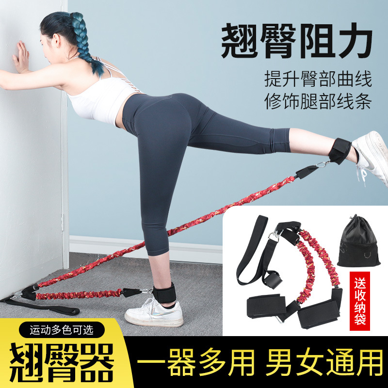 现货臀部训练拉力弹力绳翘臀虐臀家用男女健身器材蜜桃臀部阻力带