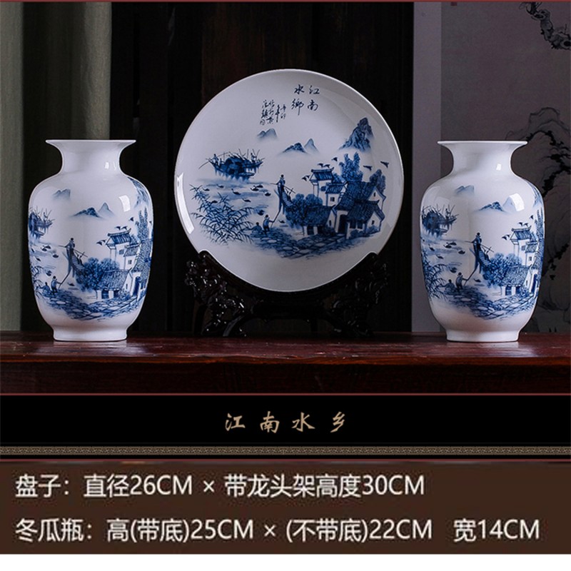 景德镇陶瓷花瓶三件套装饰品中式家居工艺品客厅酒柜博古架艺术品