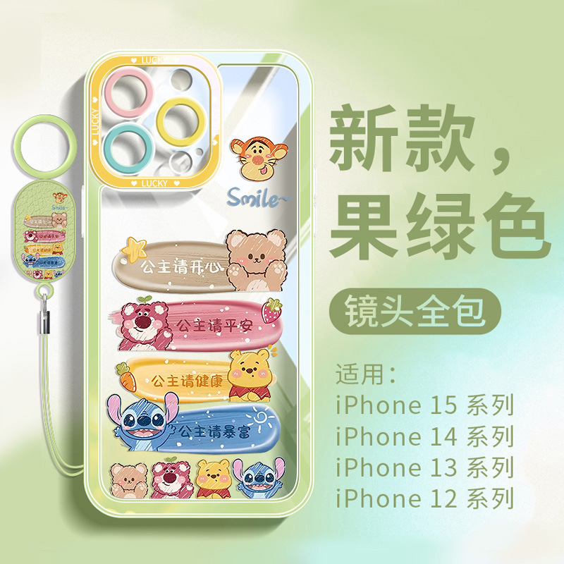 适用苹果15手机壳16e新款系列iphone13爆款保护套14promax全包
