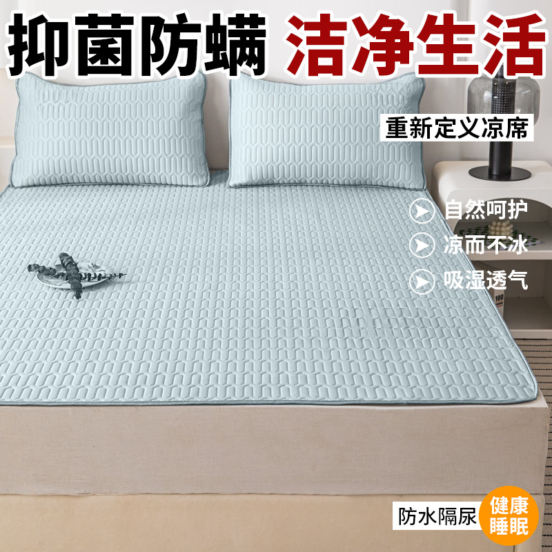 高端夏季冰丝席薄床垫凉席垫可机洗儿童宿舍床单人空调软凉席垫子