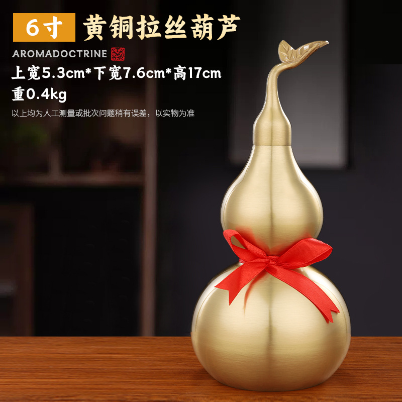 铜葫芦批发黄铜葫芦摆件开口带叶葫芦金属工艺品家居摆件八卦葫芦