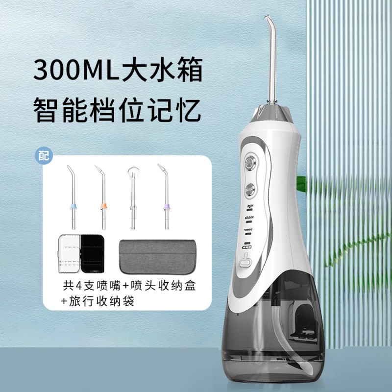 跨境家用水牙线手持便携式洗牙器电动超声波口腔清洁多功能冲牙器