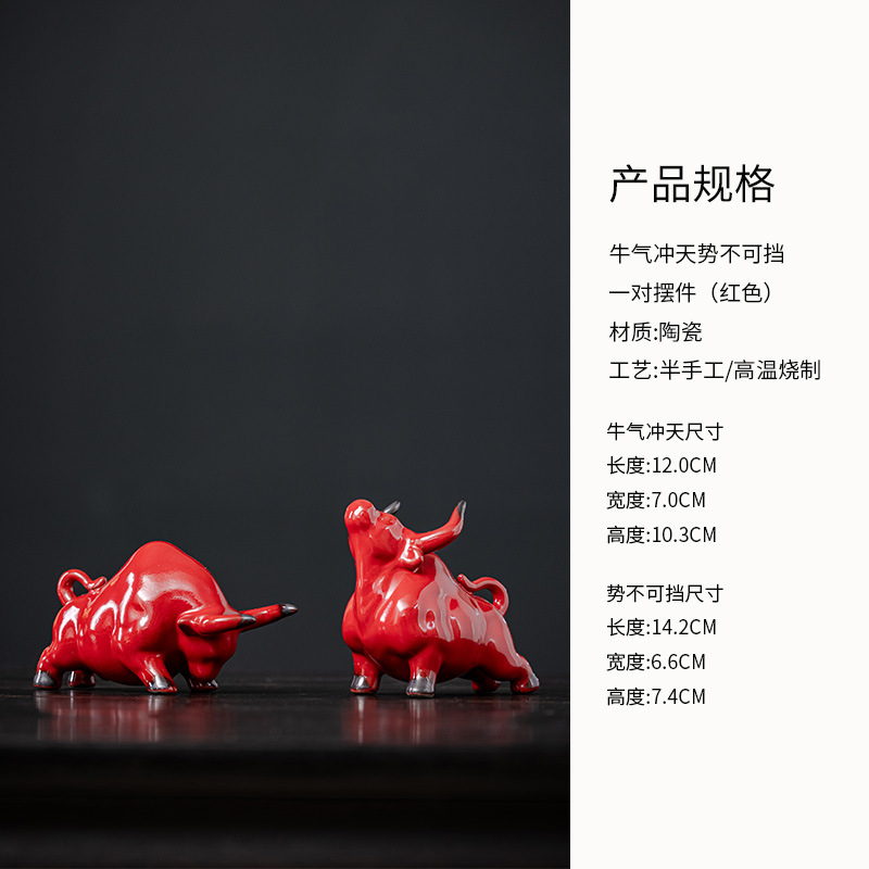 陶瓷招财牛摆件吉祥物家居客厅装饰品十二生肖牛年礼品茶桌茶宠