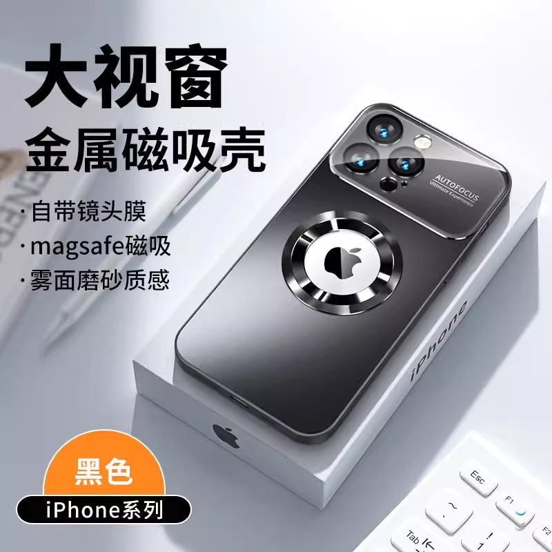 适用iphone17PRO大视窗磁吸手机壳15磨砂漏标苹果16秒变17保护套