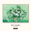 梵高丰收油画世界名画客厅沙发背景墙装饰画大气餐厅壁画三联挂画