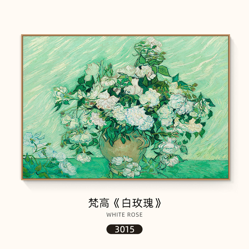 梵高丰收油画世界名画客厅沙发背景墙装饰画大气餐厅壁画三联挂画