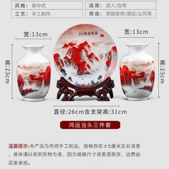 景德镇陶瓷花瓶三件套装饰品中式家居工艺品客厅酒柜博古架艺术品