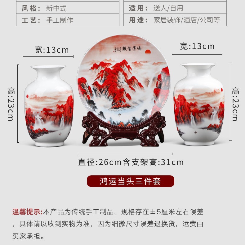 景德镇陶瓷花瓶三件套装饰品中式家居工艺品客厅酒柜博古架艺术品