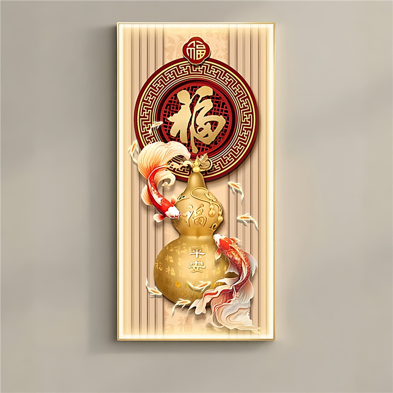 九鱼图玄关装饰画入户正对门福字挂画年新款高端走廊过道壁画