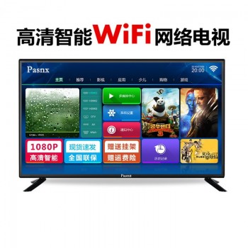 32寸液晶电视42/50/55寸家用高清智能网络电视机65英寸wifi电视无