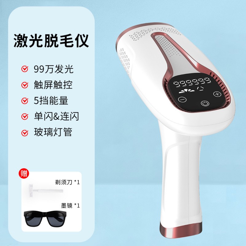 全身光子嫩肤便携手持换头IPL激光剃毛家用无痛多功能冰点脱毛仪