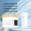 跨境家用水牙线手持便携式洗牙器电动超声波口腔清洁多功能冲牙器