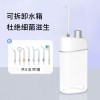 跨境家用水牙线手持便携式洗牙器电动超声波口腔清洁多功能冲牙器