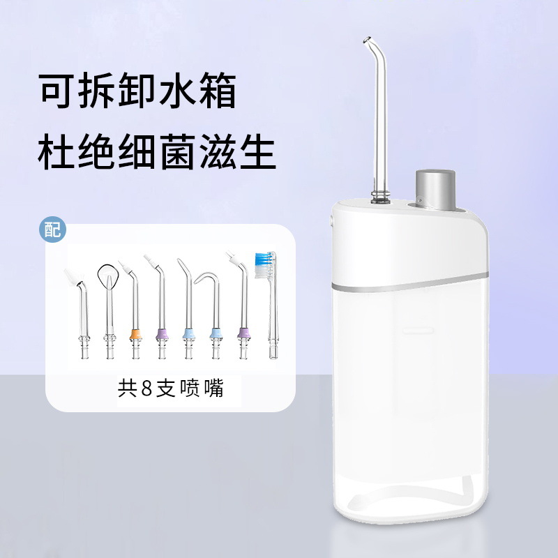 跨境家用水牙线手持便携式洗牙器电动超声波口腔清洁多功能冲牙器