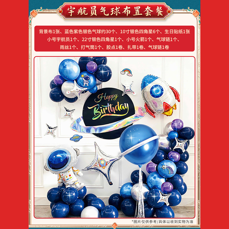 抓周用品道具周岁套装全套宝宝生日礼物女宝男宝抓阄摆件布置批发
