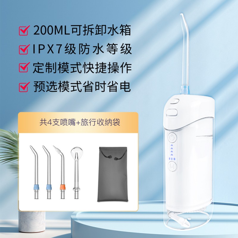 跨境家用水牙线手持便携式洗牙器电动超声波口腔清洁多功能冲牙器