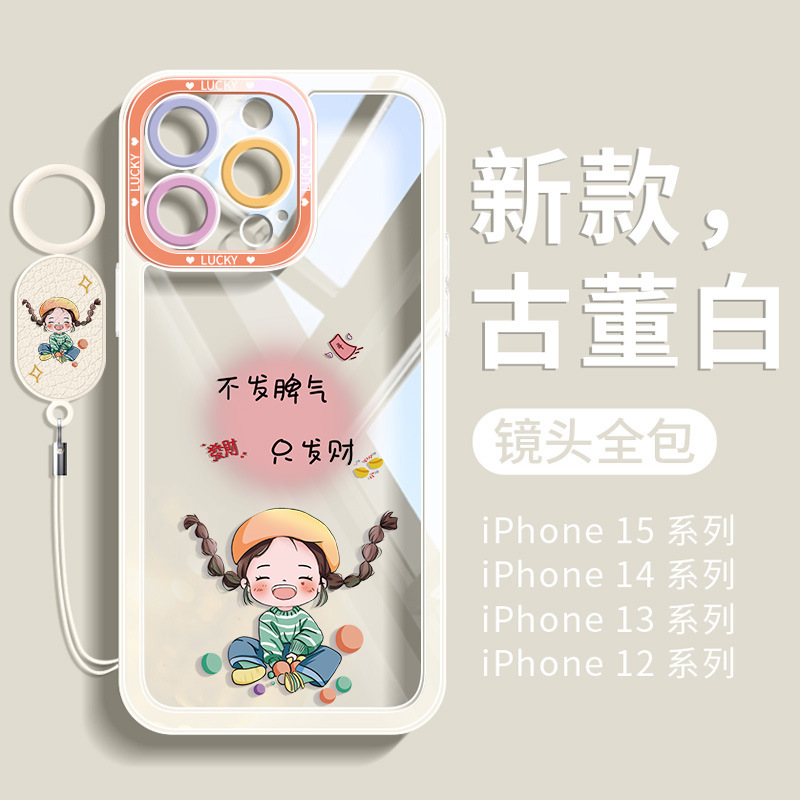 适用苹果15手机壳16e新款系列iphone13爆款保护套14promax全包