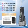 跨境家用水牙线手持便携式洗牙器电动超声波口腔清洁多功能冲牙器