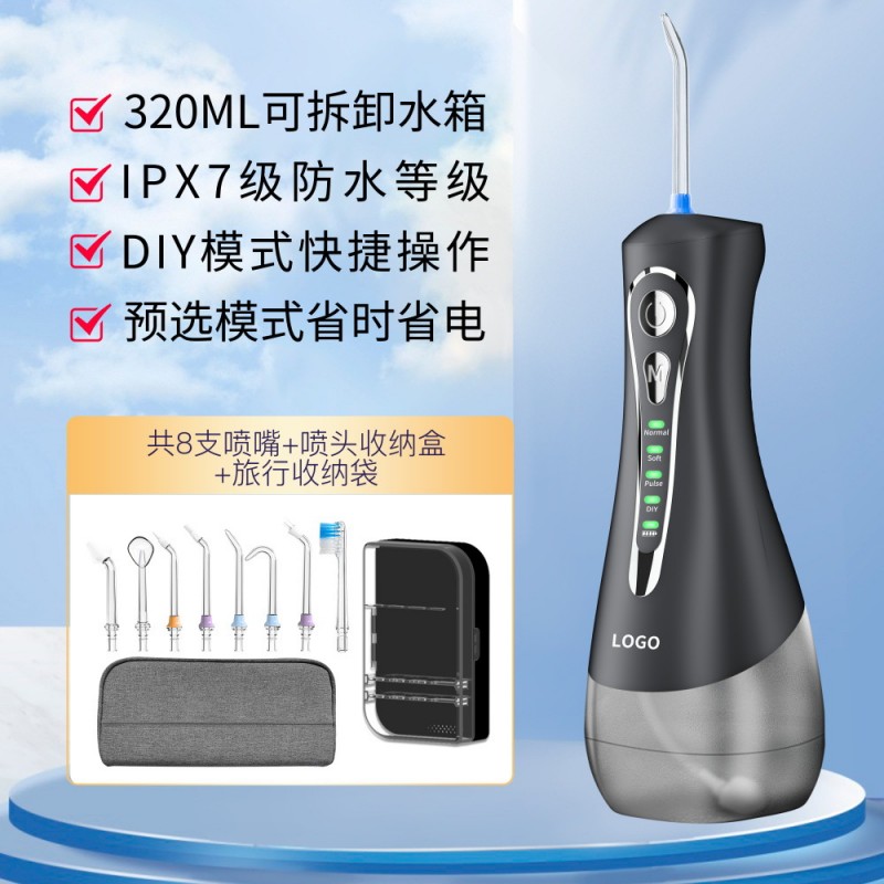 跨境家用水牙线手持便携式洗牙器电动超声波口腔清洁多功能冲牙器