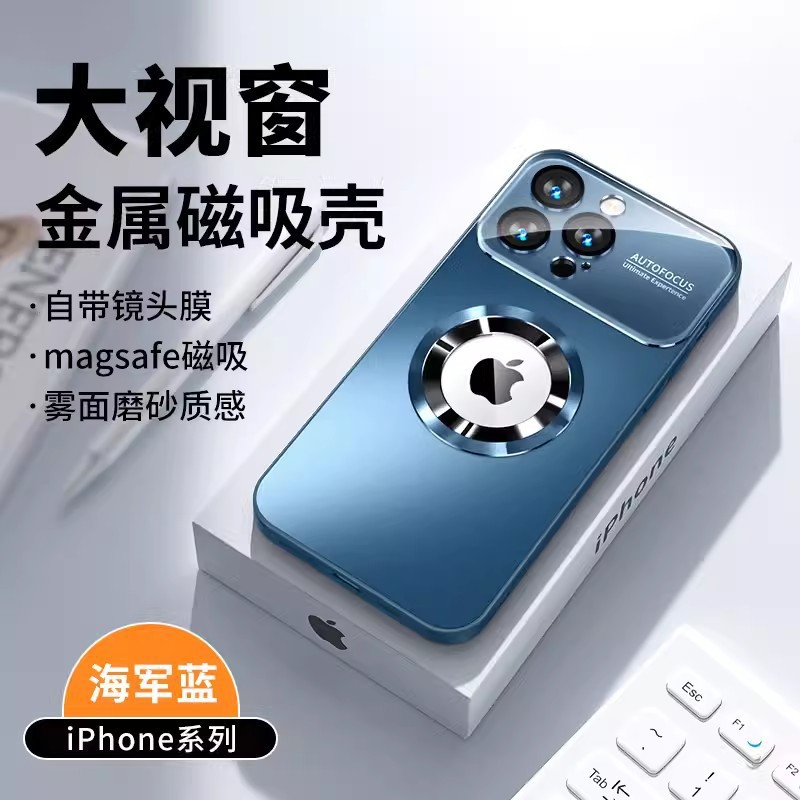 适用iphone17PRO大视窗磁吸手机壳15磨砂漏标苹果16秒变17保护套