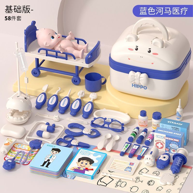儿童小医生玩具套装女孩过家家医疗箱看病宝宝3-6岁礼物4益智五男