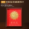 有钱花钱币花相框乔迁之喜装饰新居新房入宅搬家仪式布置用品批发