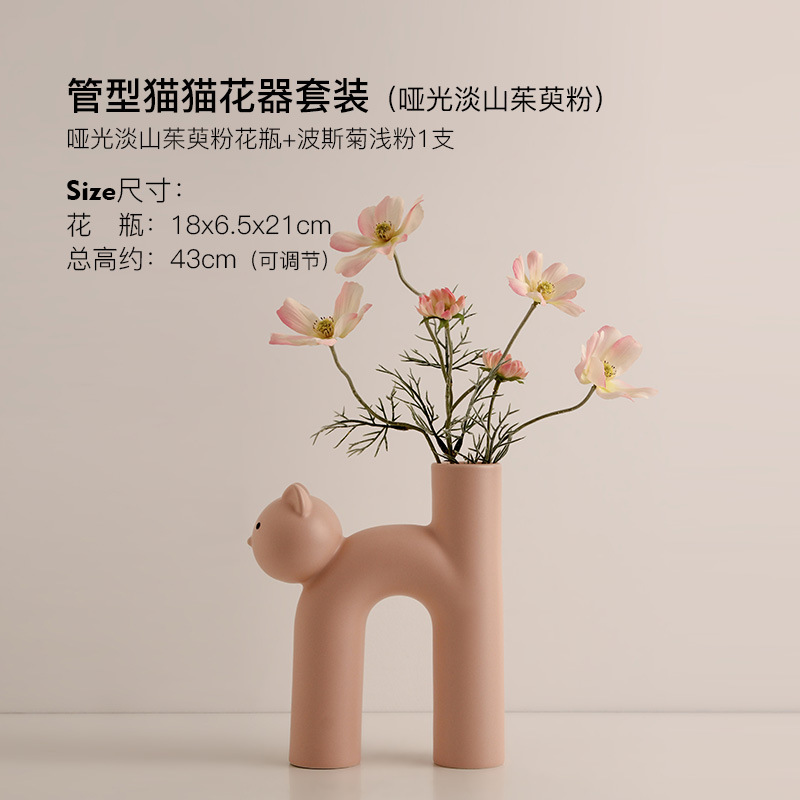 贝汉美可爱猫猫花瓶高级感摆件客厅插花家居装饰品亚马逊跨境热采