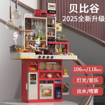 2026贝比谷新款大号儿童过家家厨房玩具仿真做饭幼园女孩礼物批发