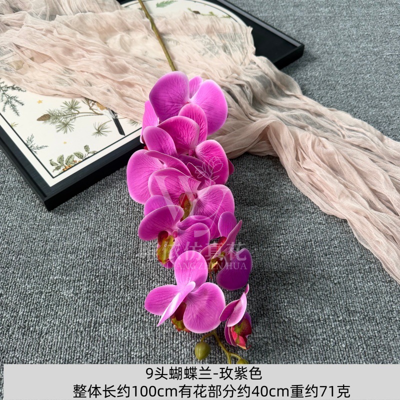 9头胶片蝴蝶兰仿真假花婚庆礼堂花排路引插花装饰布置花艺花材