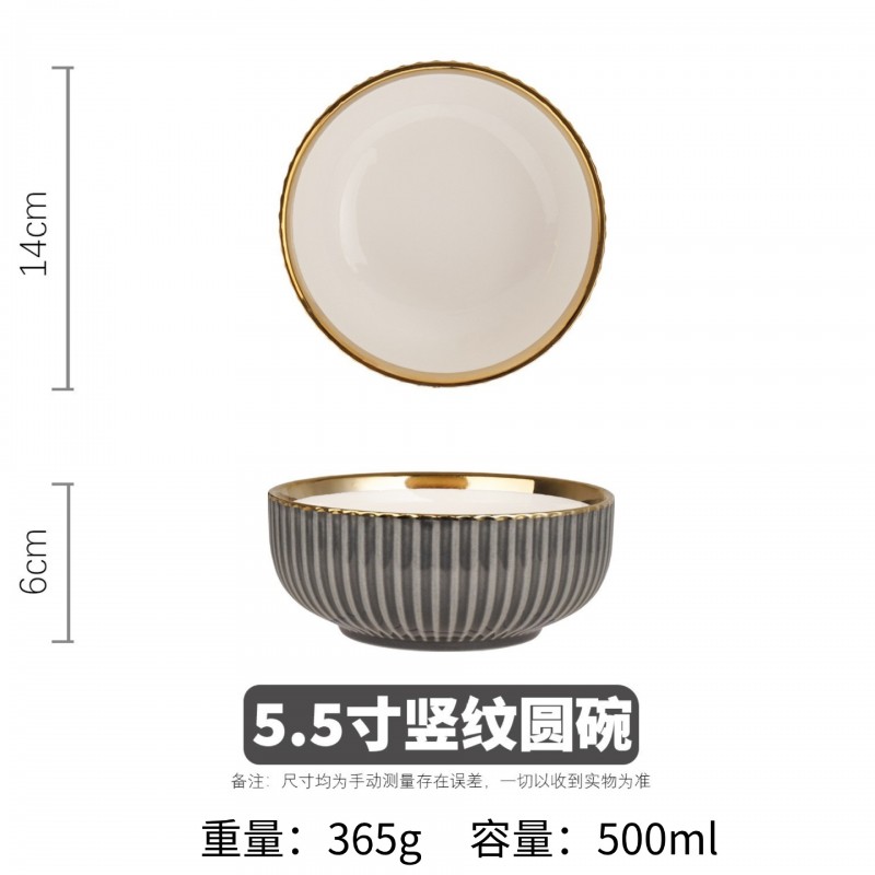 深灰色高端轻奢陶瓷餐具套装咖啡杯圆盘长方盘欧式家用组合
