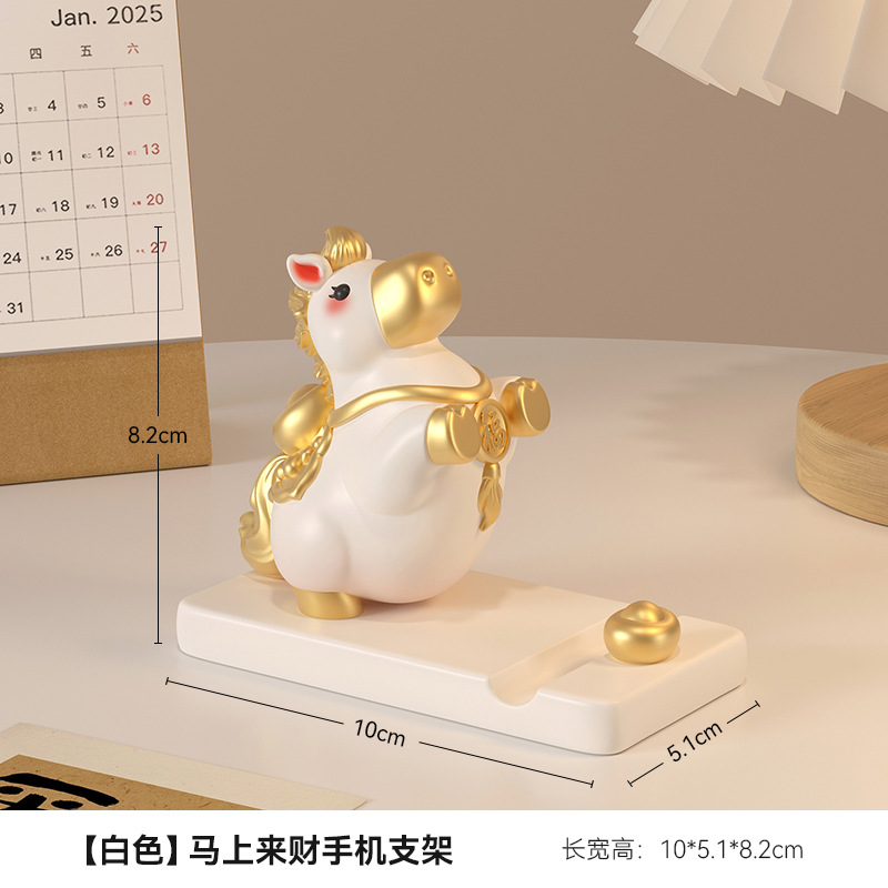 马上来财手机支架桌面摆件工位生肖马国潮装饰马年吉祥物有钱礼物