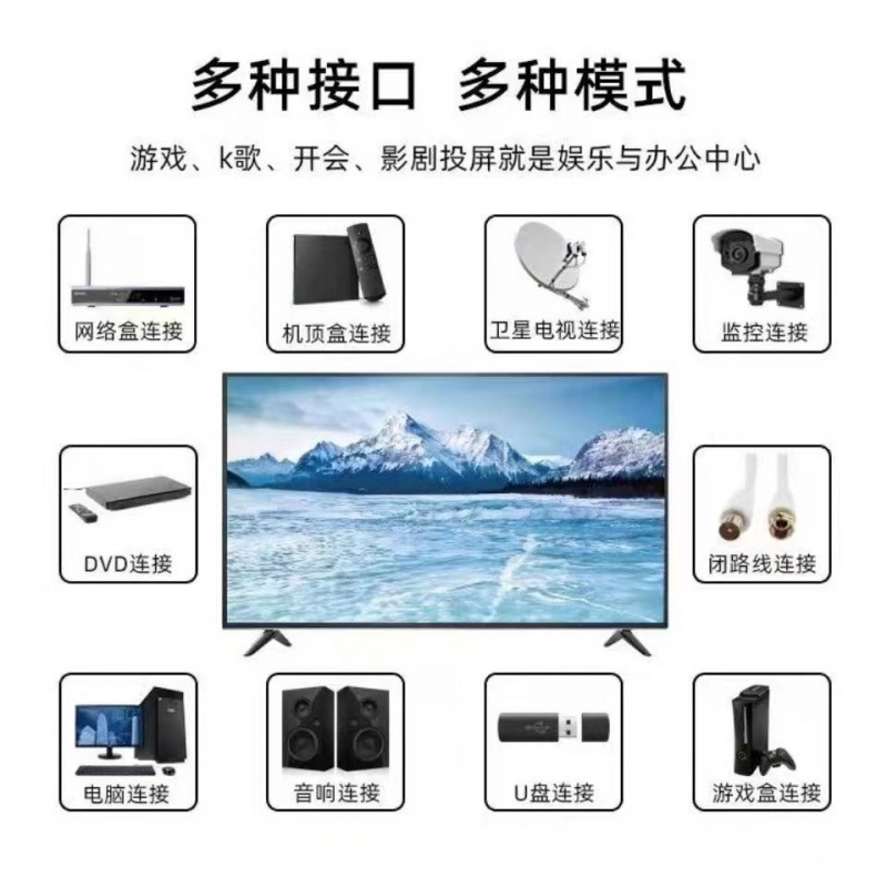 4K王牌70寸65英寸电视机智能网络32寸50寸55寸75寸80超清液晶大屏