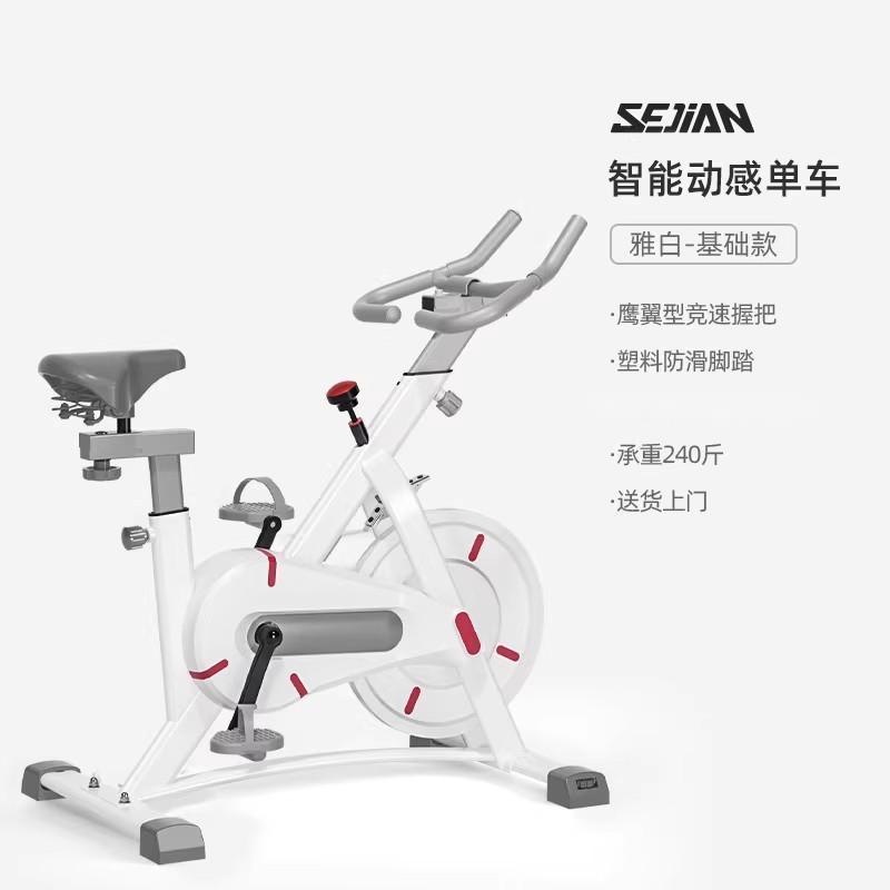 舒尔健家庭健身器材动感单车健身房动感单车健身器材健身器材厂家