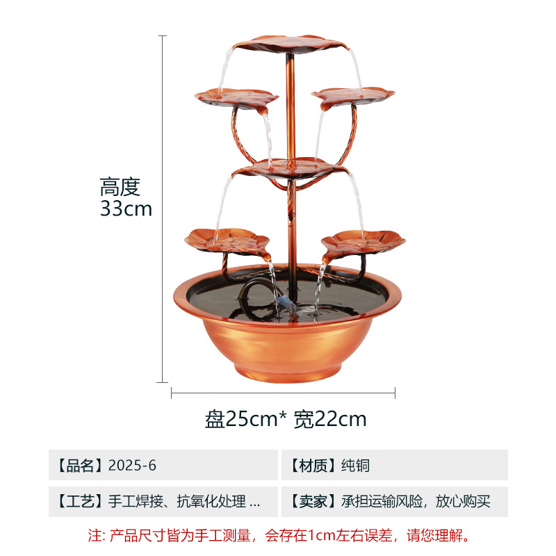 纯铜荷叶流水生财摆件室内客厅玄关水景桌面店铺创意风水轮景观