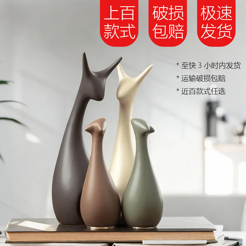 景德镇陶瓷摆件北欧客厅电视柜酒柜玄关鹿装饰品创意摆设创意摆设