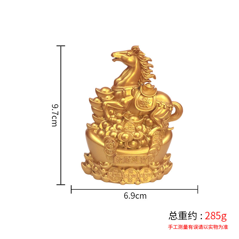 马上发财元宝生肖马摆件动物家居客厅摆件如意金钱跃马摆设工艺品