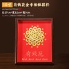 有钱花钱币花相框乔迁之喜装饰新居新房入宅搬家仪式布置用品批发