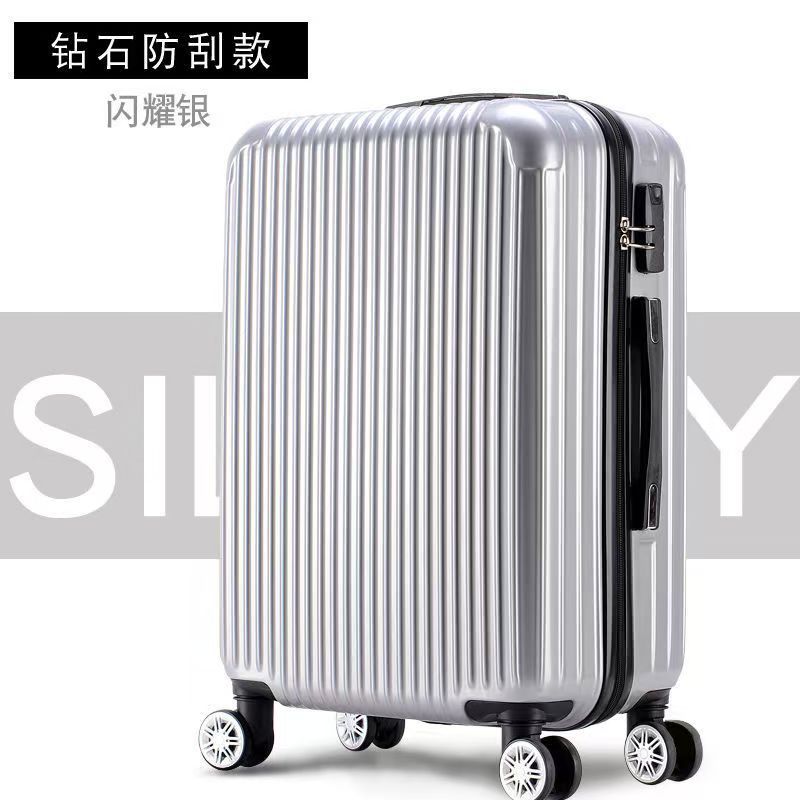 行李箱20寸拉杆箱女多功能旅行箱男学生24寸万向轮箱包密码箱批发