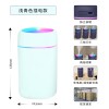 跨境爆款香薰机七彩氛围灯光大容量桌面便携仿真超声波火焰加湿器