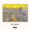 梵高丰收油画世界名画客厅沙发背景墙装饰画大气餐厅壁画三联挂画