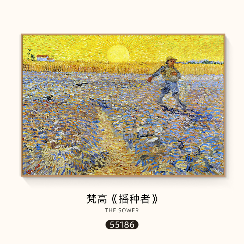 梵高丰收油画世界名画客厅沙发背景墙装饰画大气餐厅壁画三联挂画