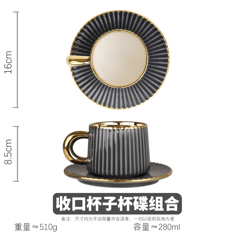 深灰色高端轻奢陶瓷餐具套装咖啡杯圆盘长方盘欧式家用组合