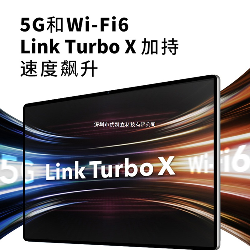 新款2025全面屏5G官方正品天玑9200+平板电脑ipd 14英寸全网通