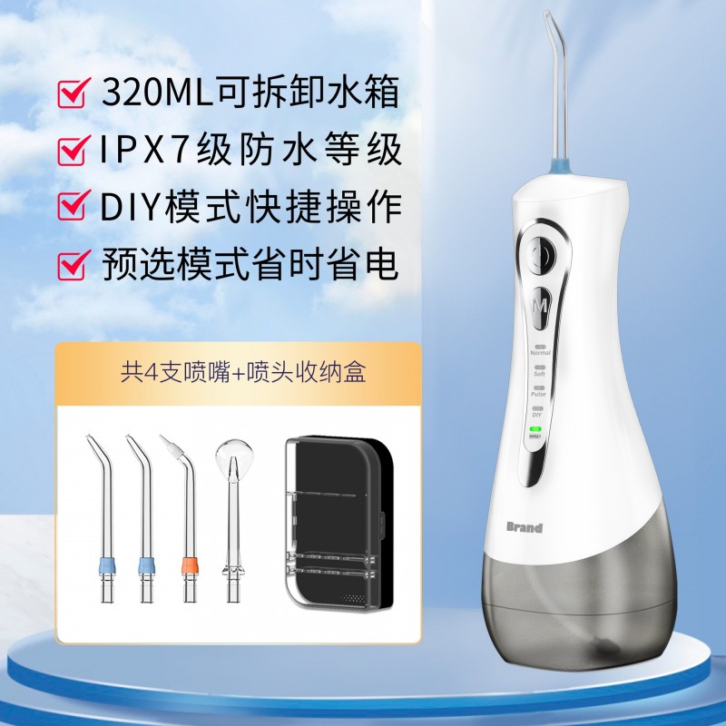 跨境家用水牙线手持便携式洗牙器电动超声波口腔清洁多功能冲牙器