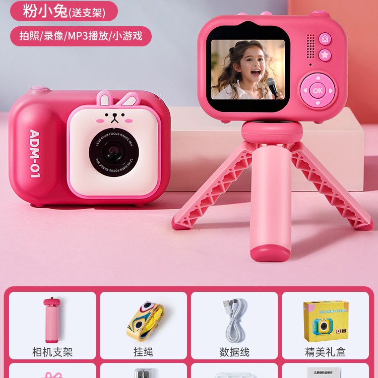 乐乐鱼儿童相机玩具可拍照录像宝宝生日礼物小孩记录数码照相机
