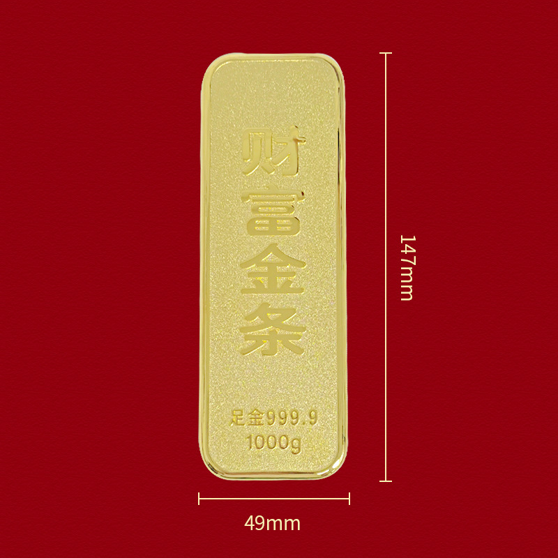 仿真样品金条 铜镀金财富金条投资金砖 金店银行柜台摆件金条
