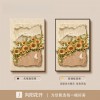 法式风向日葵客厅摆画装饰画肌理感沙发背景墙挂画中古风玄关壁画